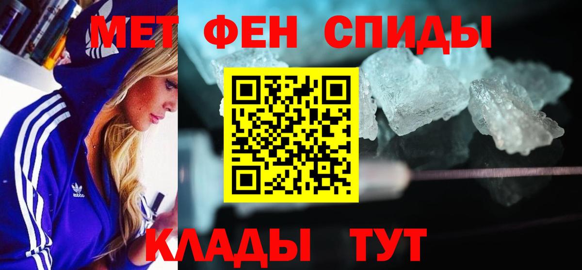 Amphetamine Premium Назарово