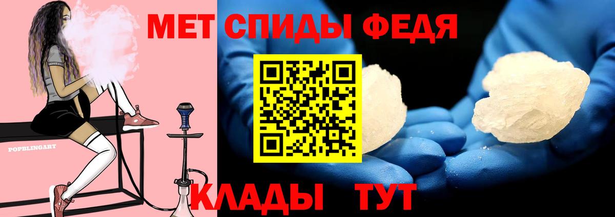 Amphetamine VHQ  Amphetamine  АМФЕТАМИН  Назарово  Вход с VPN 
