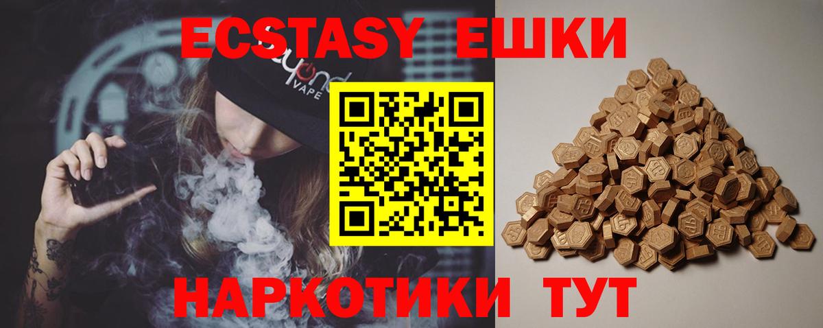 mega ССЫЛКА  Вход с VPN  Назарово  Ecstasy 280мг 