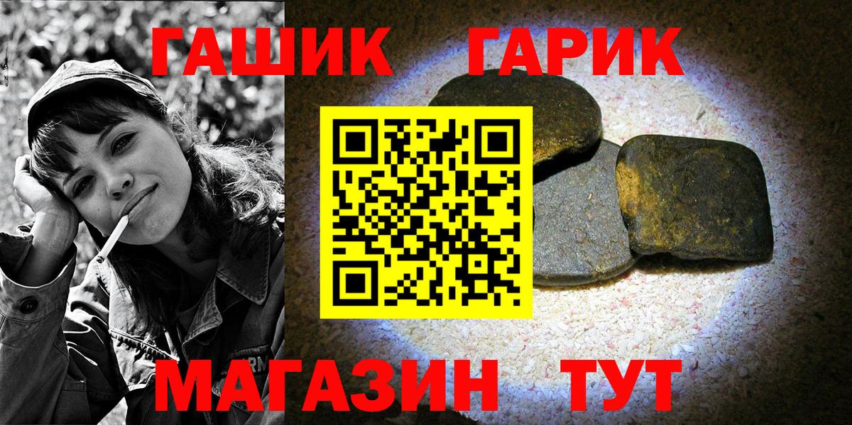 Гашиш 40% ТГК Назарово
