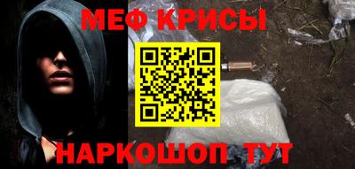 мдма Жуковский