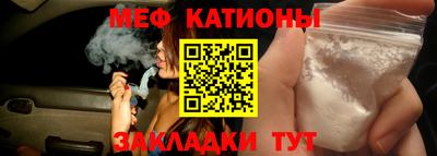 молекула духа Заволжье