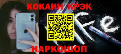 молекула духа Заволжье