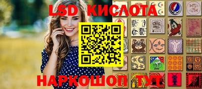 мдма Жуковский
