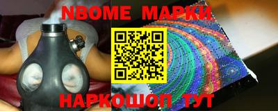мдма Жуковский