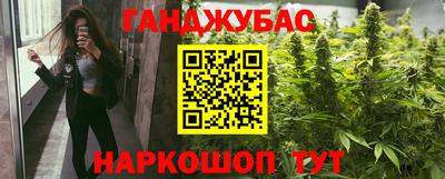 молекула духа Заволжье