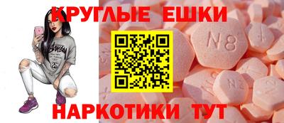 ECSTASY Заводоуковск