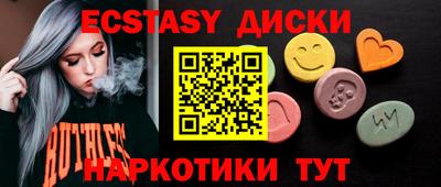мдма Жуковский