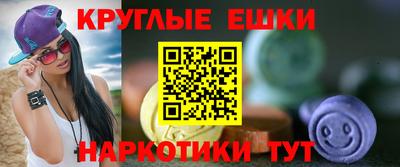 мдма Жуковский