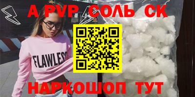 молекула духа Заволжье