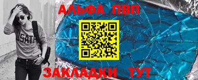 молекула духа Заволжье