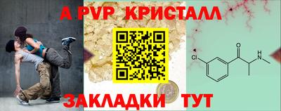 мдма Жуковский