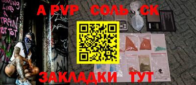мдма Жуковский