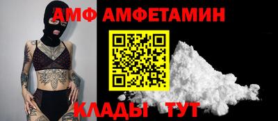 мдма Жуковский