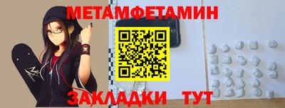 молекула духа Заволжье