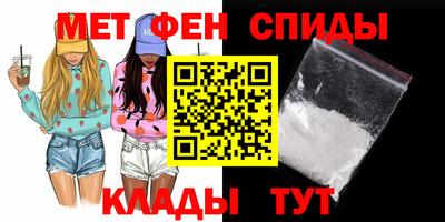 мдма Жуковский