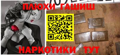 молекула духа Заволжье