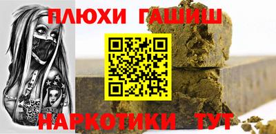 молекула духа Заволжье