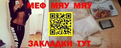 мдма Жуковский