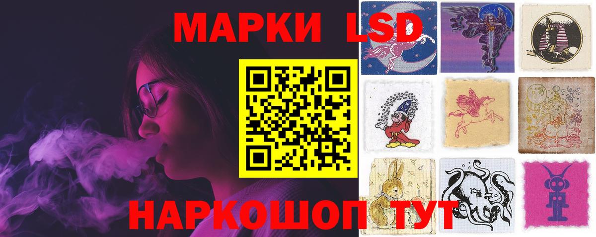 ЛСД экстази ecstasy Назарово