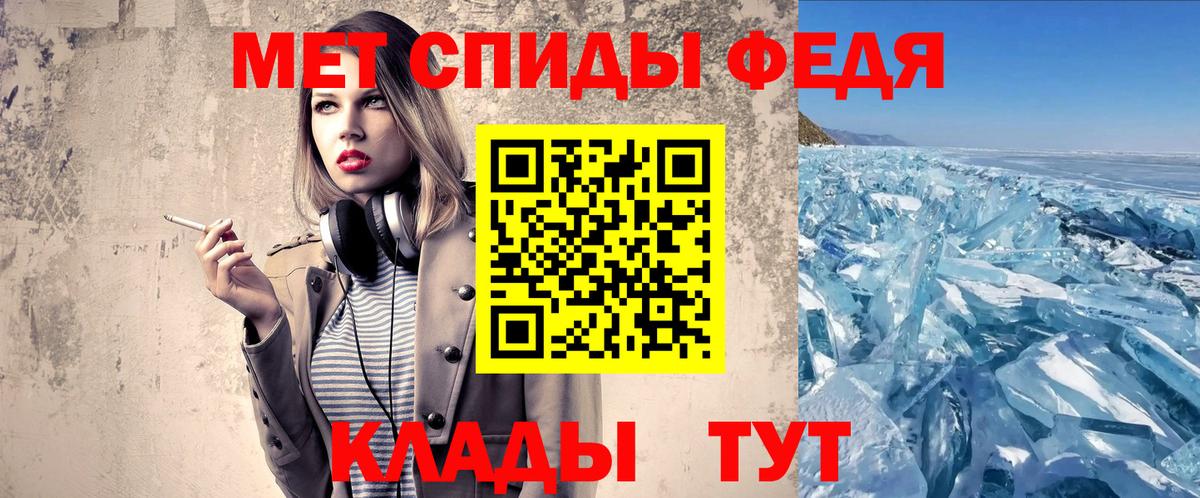 МЕТАМФЕТАМИН витя Назарово