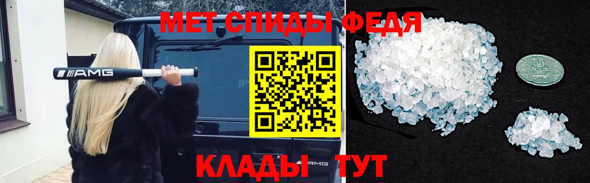 Назарово  Метамфетамин мет  Метамфетамин  Вход с VPN 