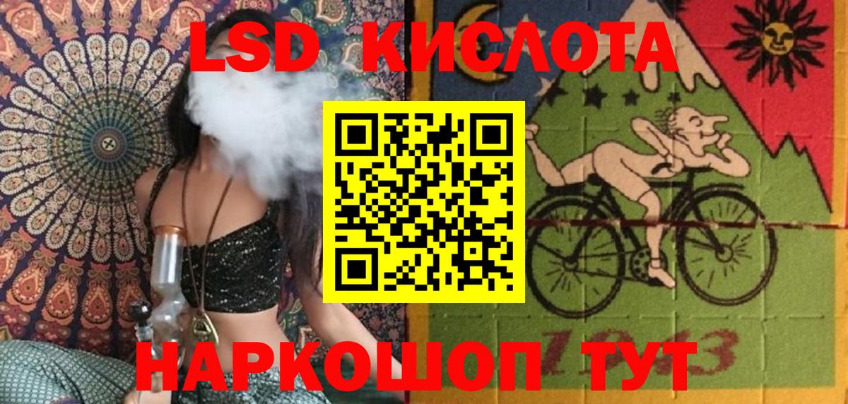 Назарово  Марки 25I-NBOMe 1,8мг  Вход с VPN 