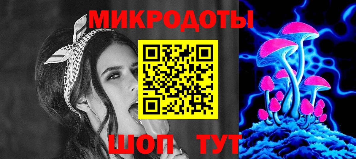 магазин  наркотиков  Галлюциногенные грибы мицелий  Вход с VPN  Назарово 