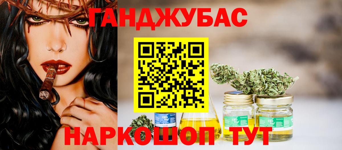 Бошки Шишки VHQ Назарово