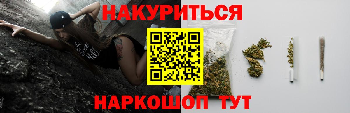 Марихуана Bruce Banner  Канабис планчик  Вход с VPN  Назарово  Марихуана семена 